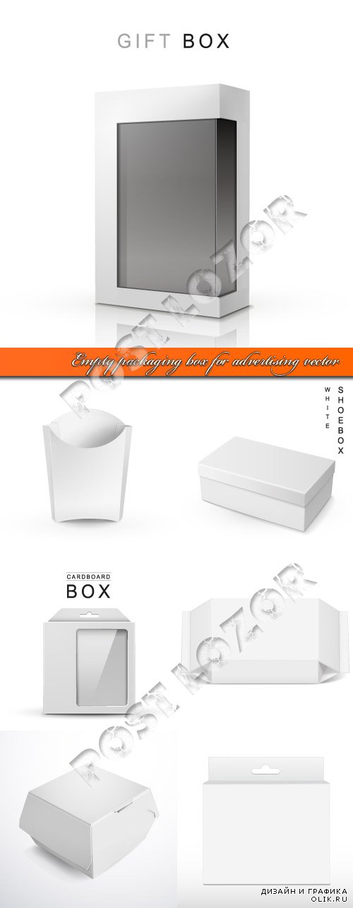 Empty packaging box for advertising vector
