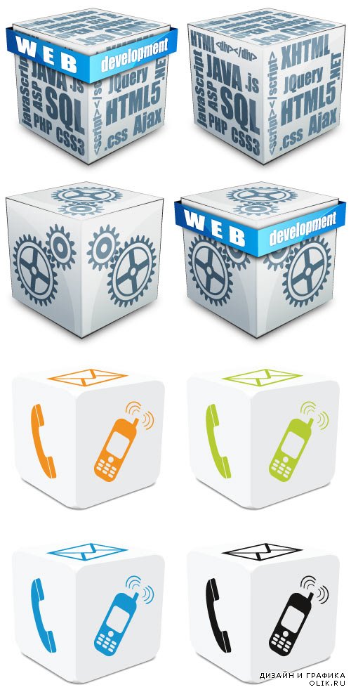 Web graphics icons elements 3D boxes (Vector)