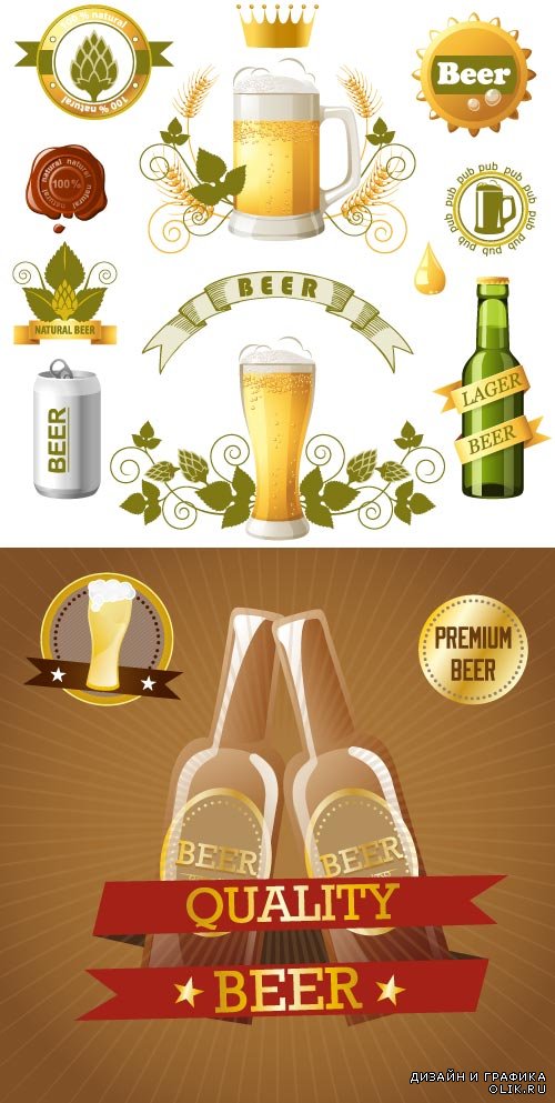 Beer labels (vector)