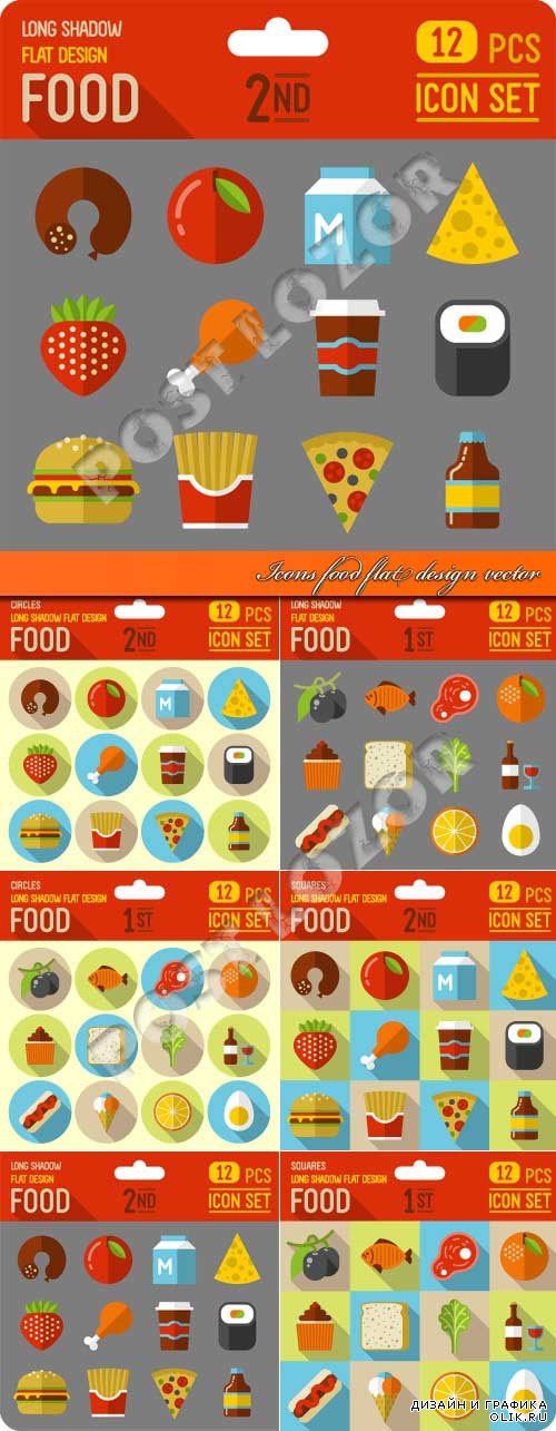 Icons food flat design vector