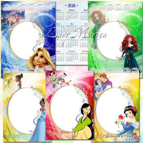 Набор календарей с вырезом для фото на 2015-2016 годы - Прекрасные принцессы Диснея - 2