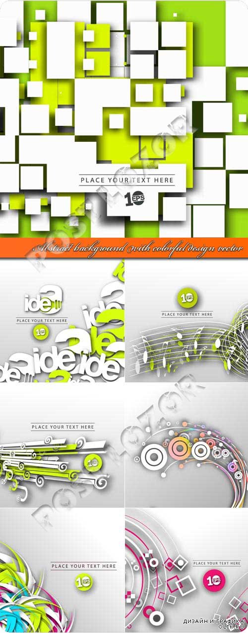 Abstract background with colorful design vector 