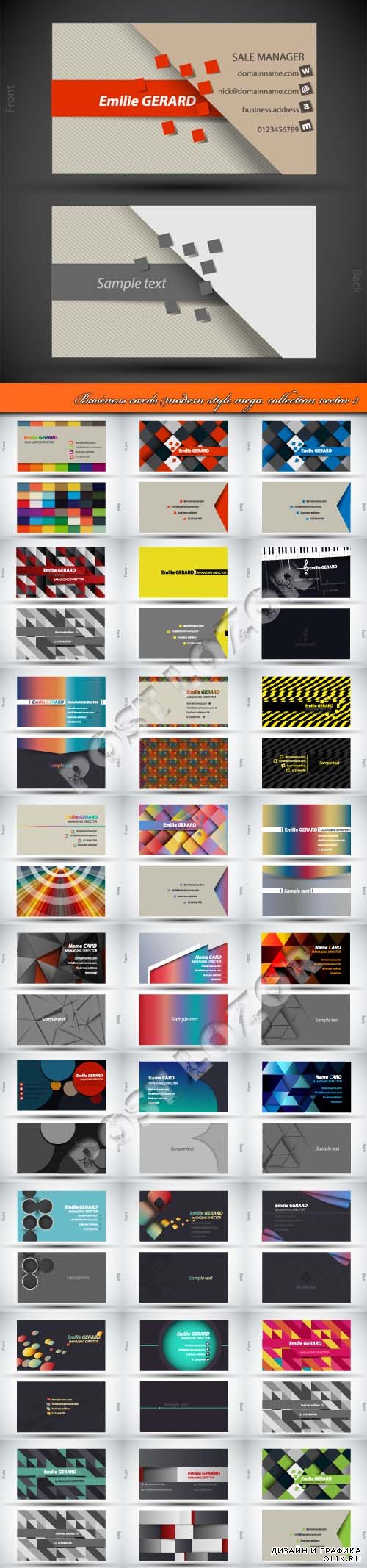 Business cards modern style mega collection vector 3