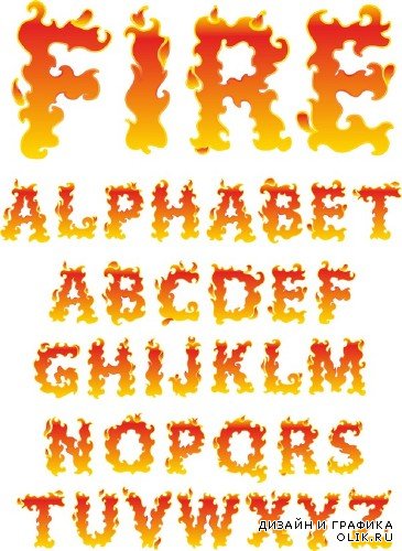 Алфавит: Огонь, латинские буквы (прозрачный фон)