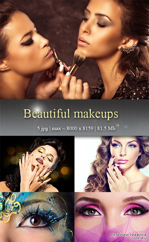 Красивые макияжи - Beautiful makeups