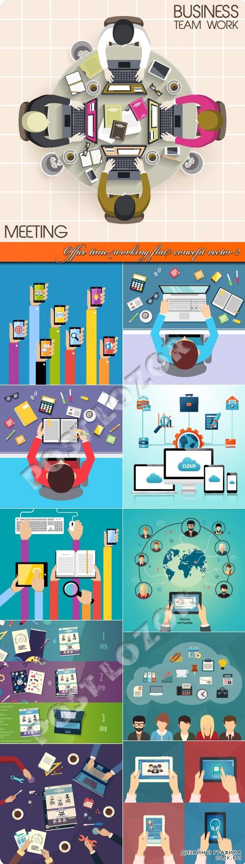 Office time working flat concept vector 2