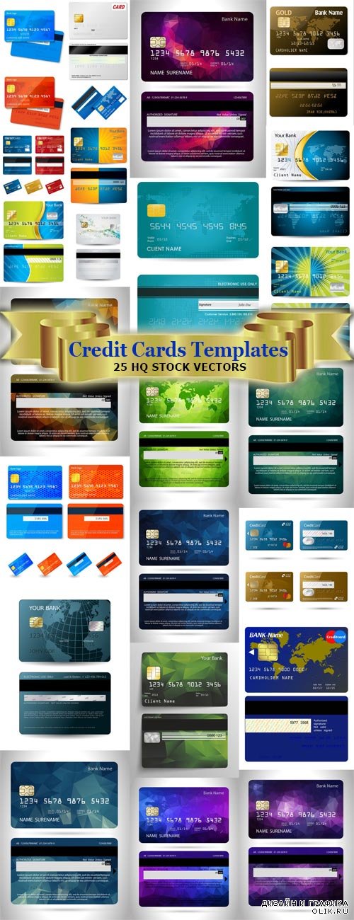 Векторные шаблоны кредитных карт