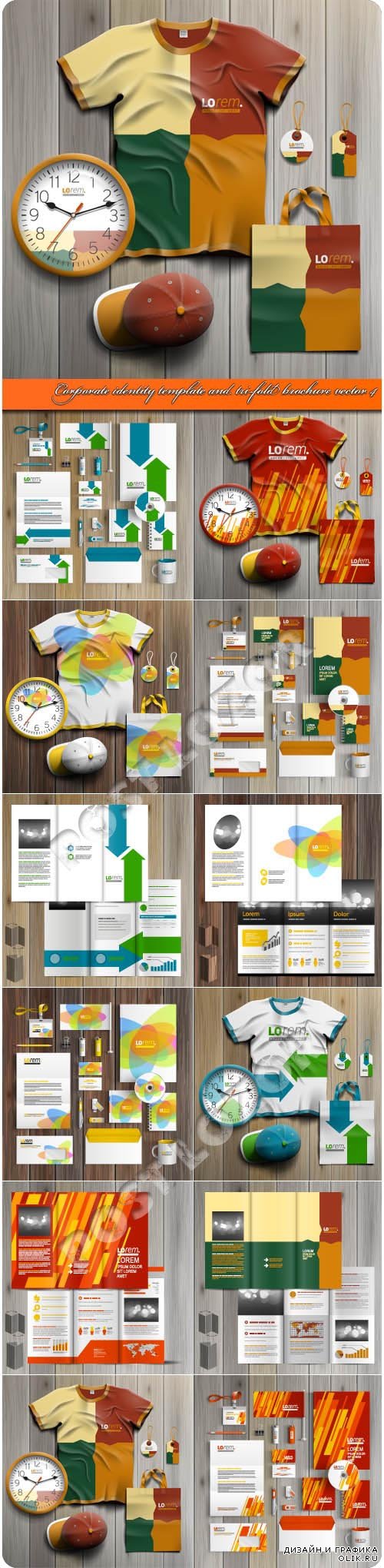 Corporate identity template and tri-fold brochure vector 4
