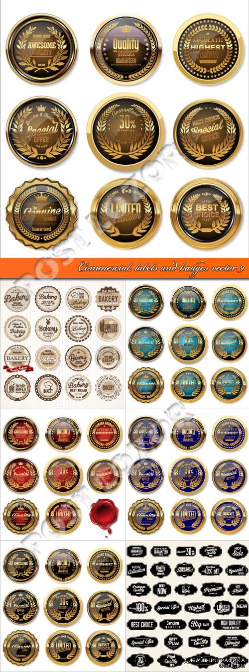 Commercial labels and badges vector 9