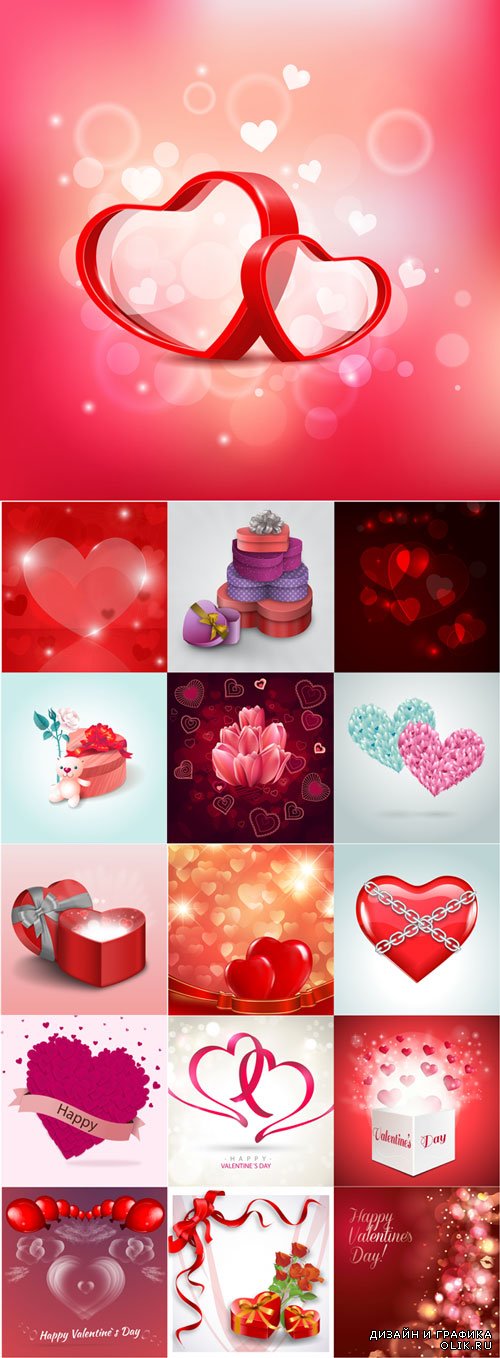 Romantic Valentine's Day vector backgrounds # 2
