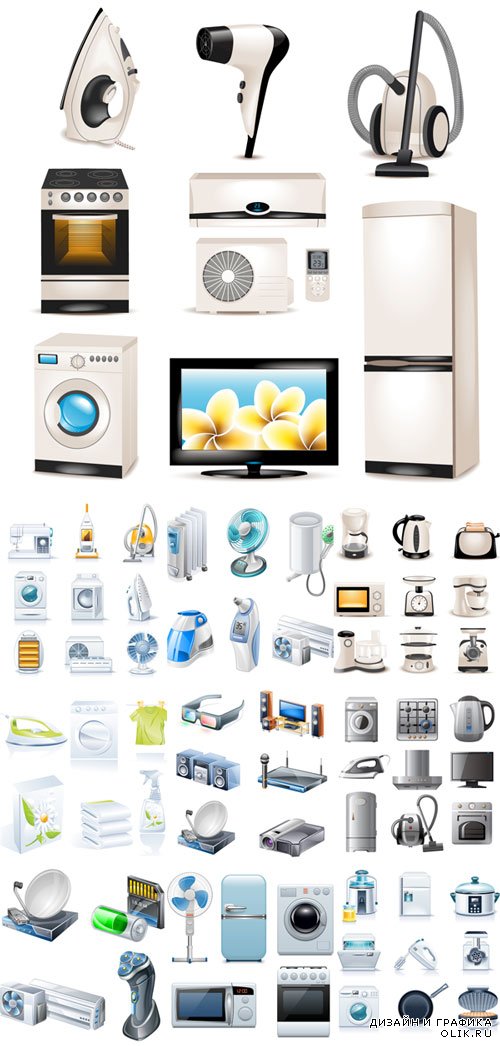 Realistic household appliances vector illustration