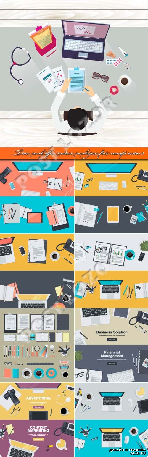 Time work office modern workspace flat concept vector 2
