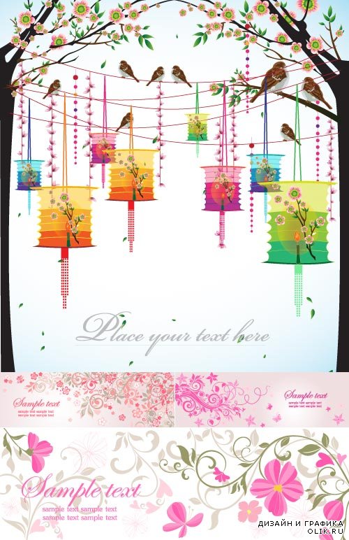 Floral banners clipart 13 vector