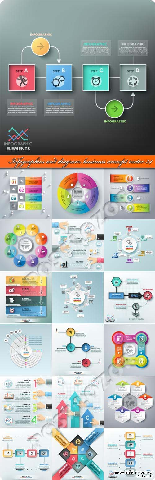 Infographics and diagram business concept vector 34