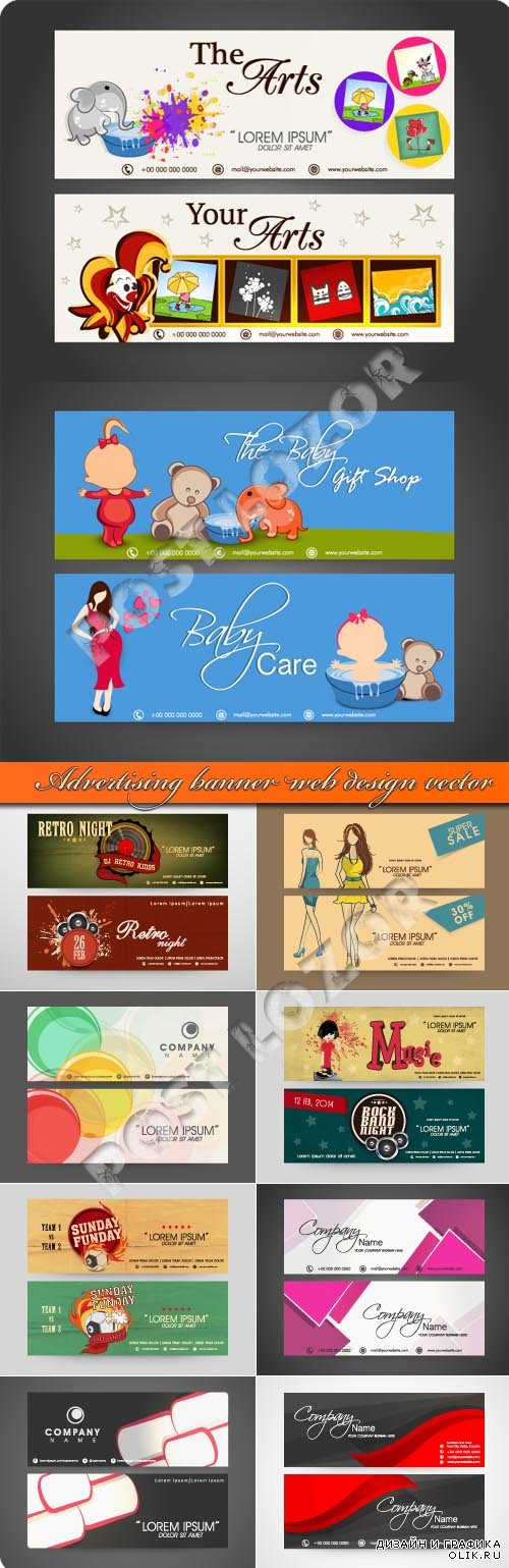 Advertising banner web design vector