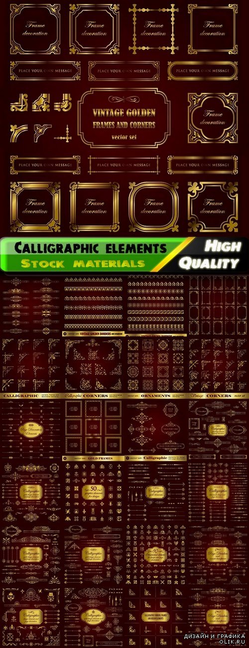Calligraphic design elements for page decorations #22 - 25 Eps