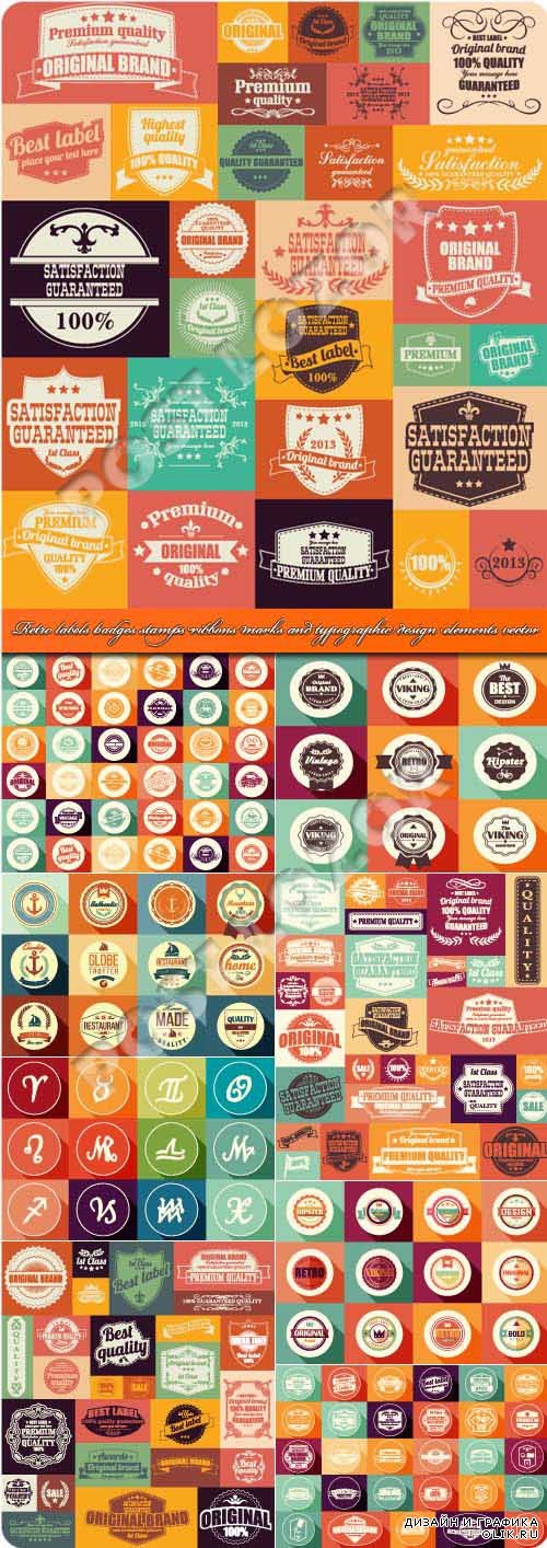 Retro labels badges stamps ribbons marks and typographic design elements vector