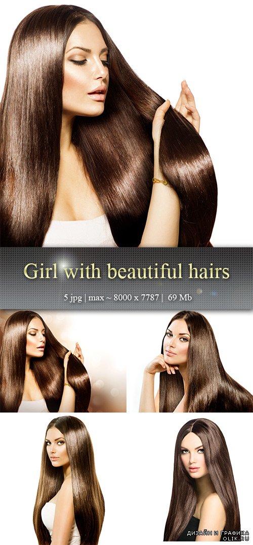 Девушка с красивыми волосами – Girl with beautiful hairs
