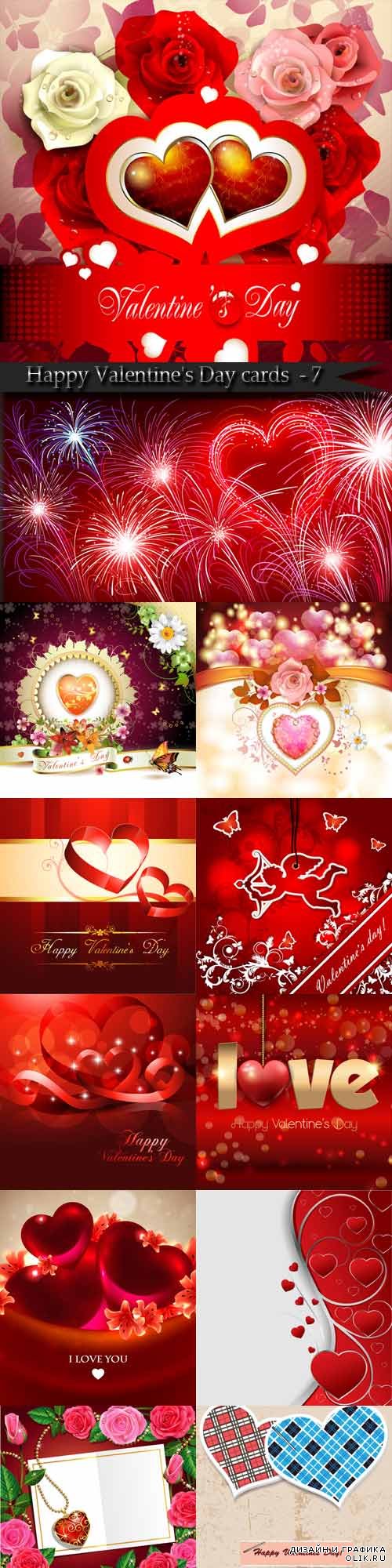 Happy Valentine's Day cards and backgrounds - 7