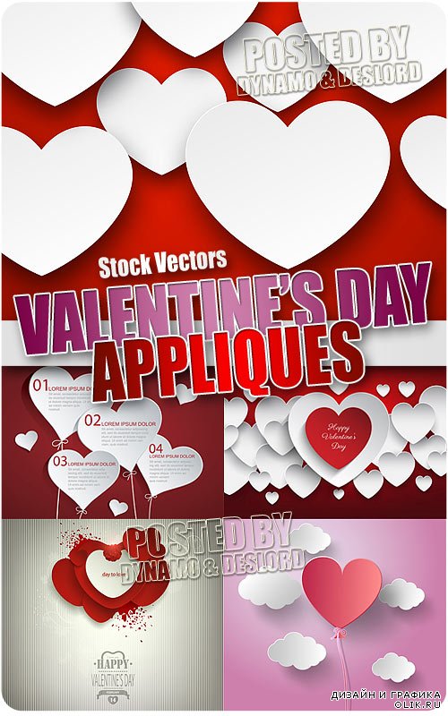 Апликации на День Влюбленных - Векторный клипарт