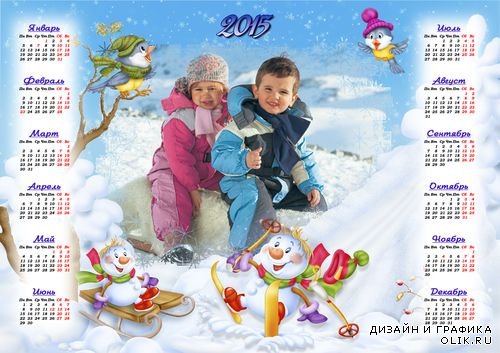 Зимний календарь-рамка на 2015 год - Веселые детские забавы