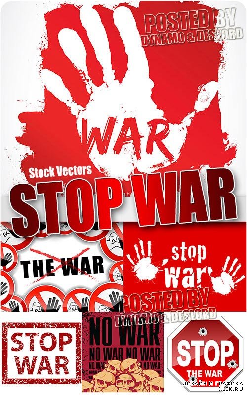 Остановите войну - Векторный клипарт