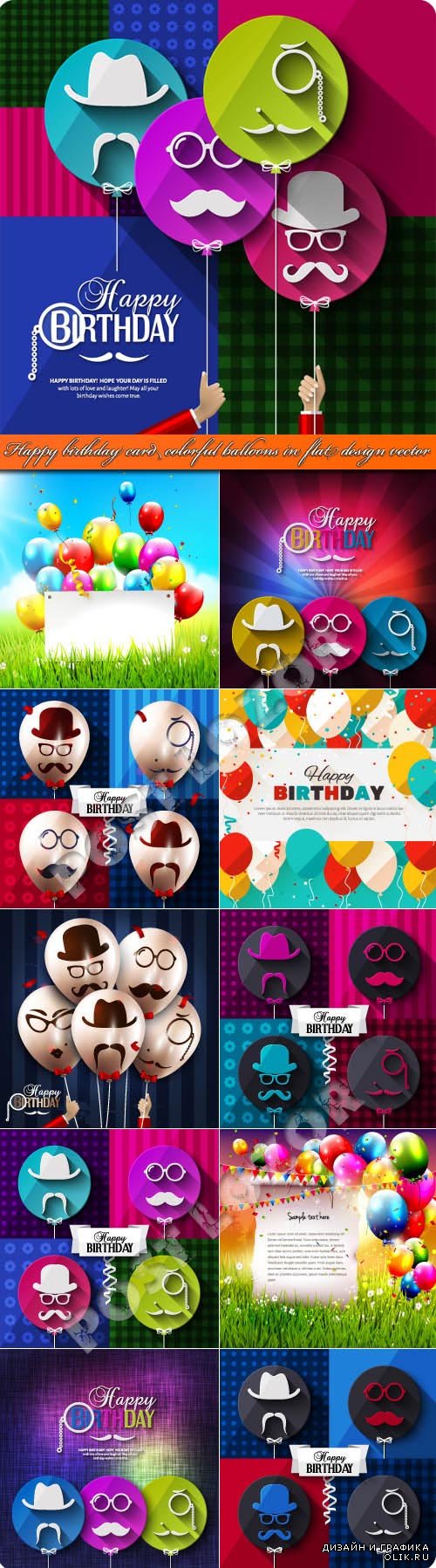 Happy birthday card colorful balloons in flat design vector