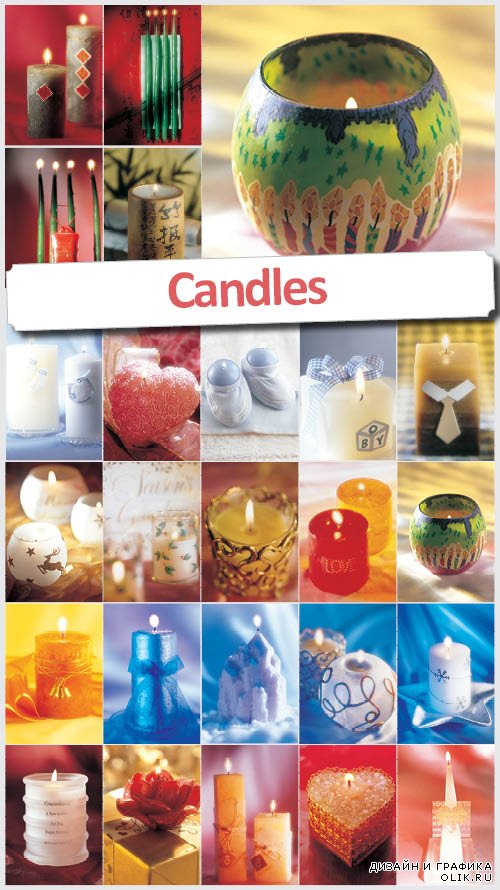 Праздничные свечи - Коллекция растровых изображений