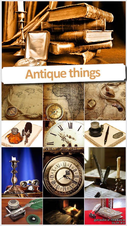 Antique things - Клипарт растровый