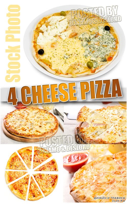 Пицца 4 сыра - Растровый клипарт
