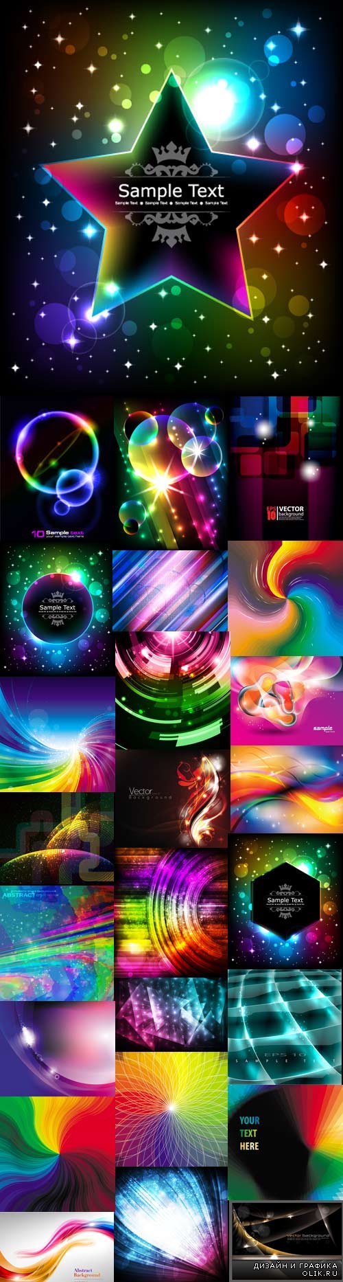 Bright colorful abstract backgrounds vector