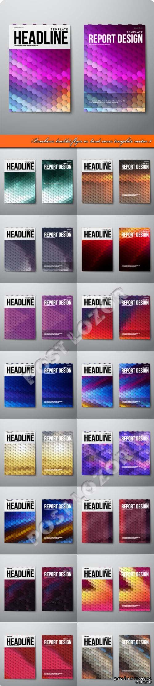 Brochure booklet flyer or book cover template vector 5