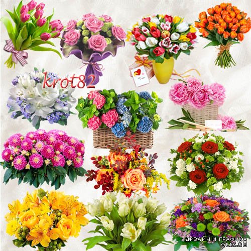 Подборка клипарта букетов цветов  на прозрачном фоне – Такие разные цветы