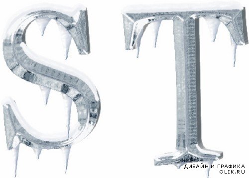 Алфавит: Лед и сосульки, латинские буквы и цифры (прозрачный фон)