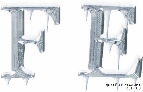 Алфавит: Лед и сосульки, латинские буквы и цифры (прозрачный фон)
