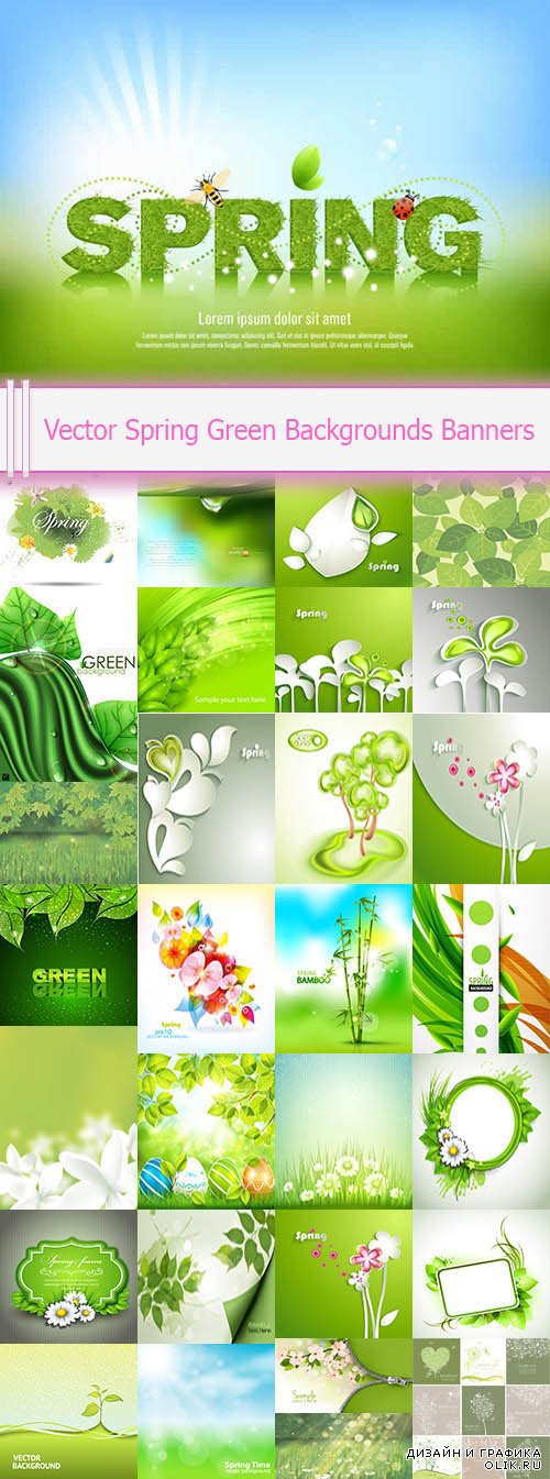 Vector Spring Green Backgrounds Banners
