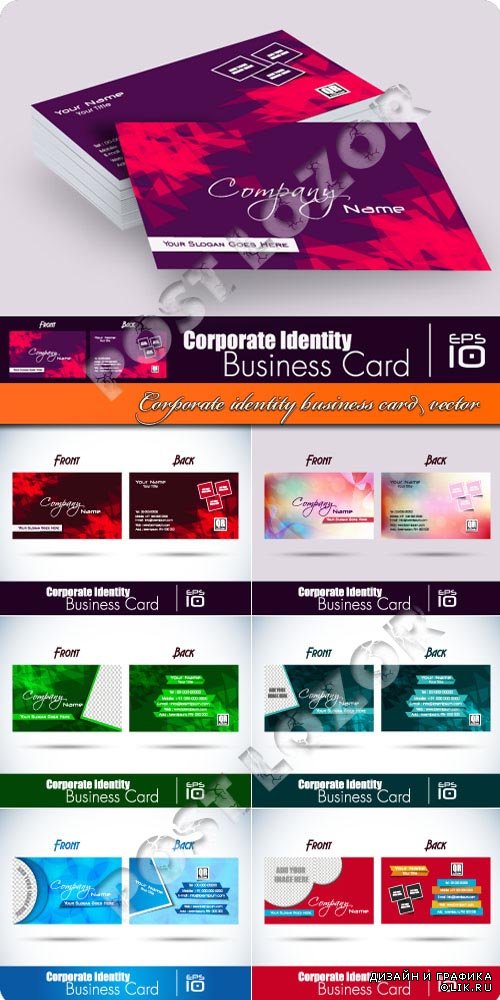 Corporate identity business card vector