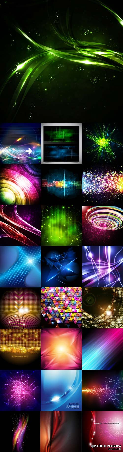 Bright colorful abstract backgrounds vector  - 2