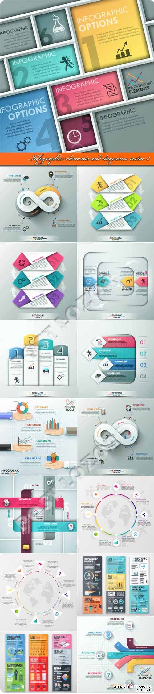 Infographic elements and diagrams vector 5