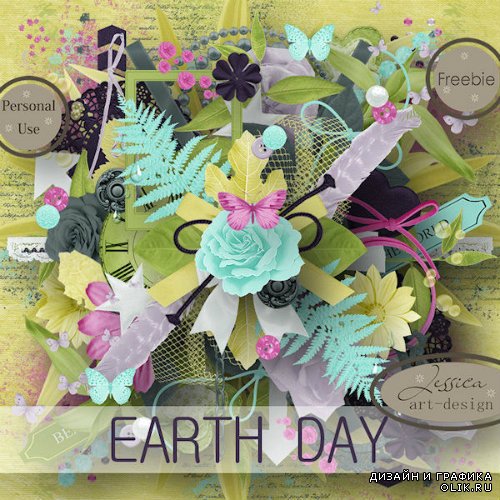 Скрап-набор - Earth Day