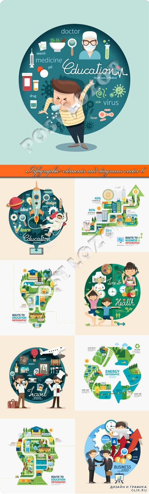 Infographic elements and diagrams vector 6