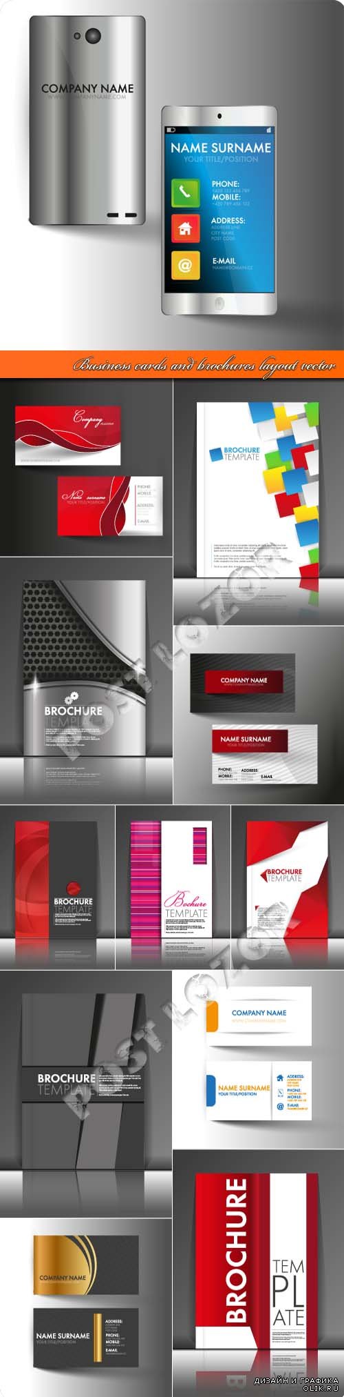 Business cards and brochures layout vector