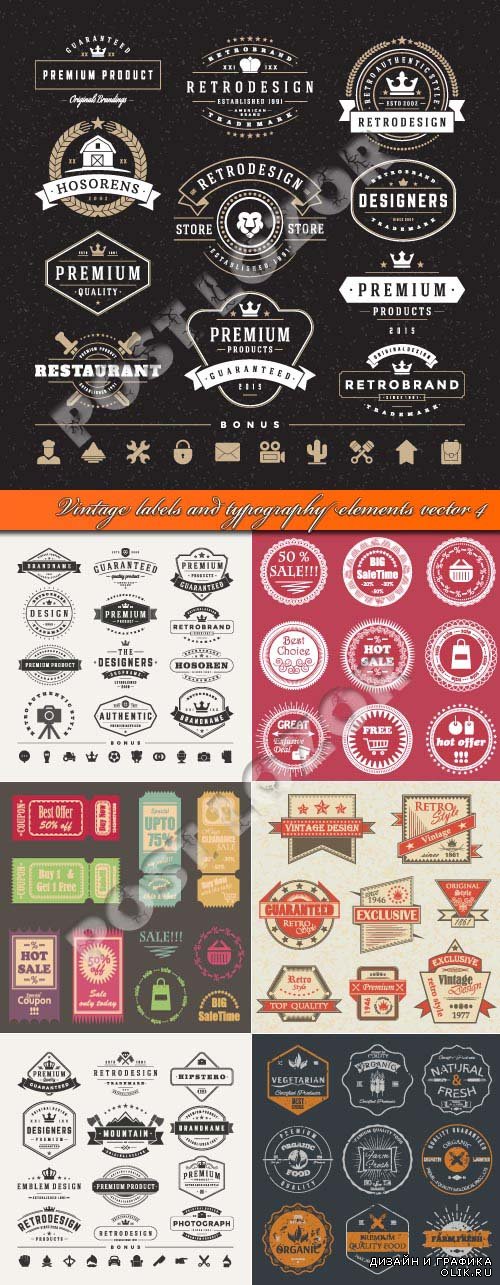 Vintage labels and typography elements vector 4