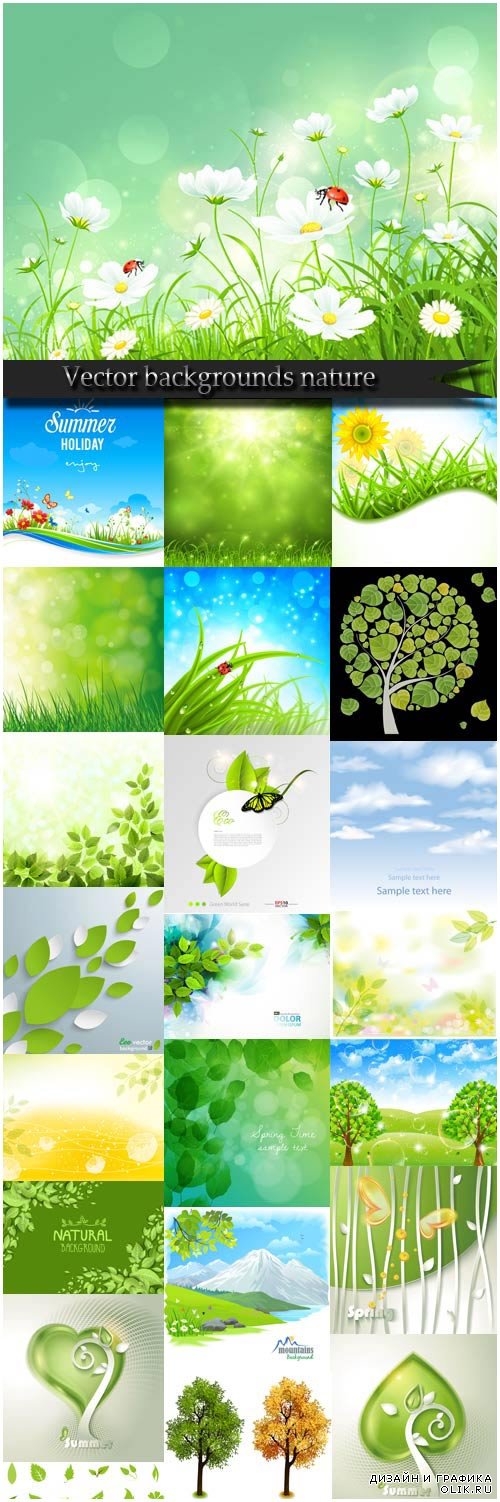 Vector backgrounds nature