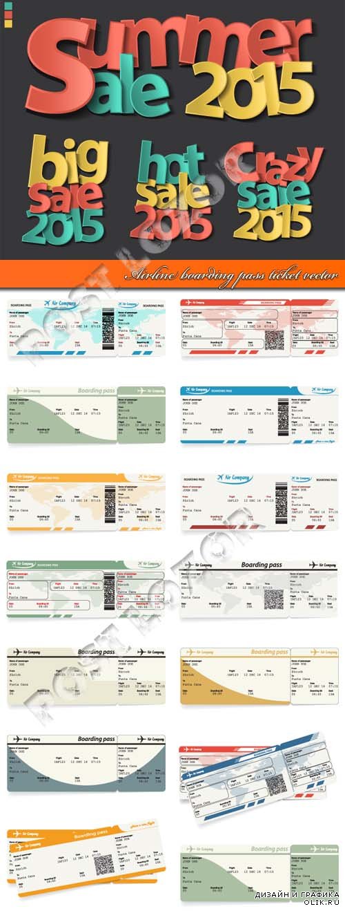 Airline boarding pass ticket vector