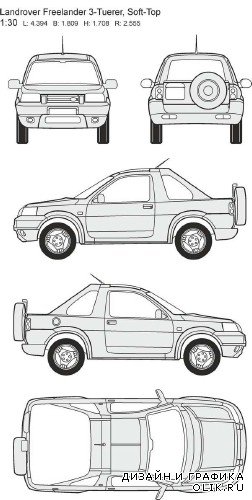 Автомобили Land Rover - векторные отрисовки в масштабе
