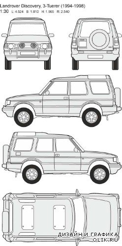 Автомобили Land Rover - векторные отрисовки в масштабе