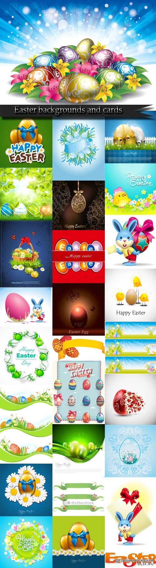 Easter backgrounds and cards vector