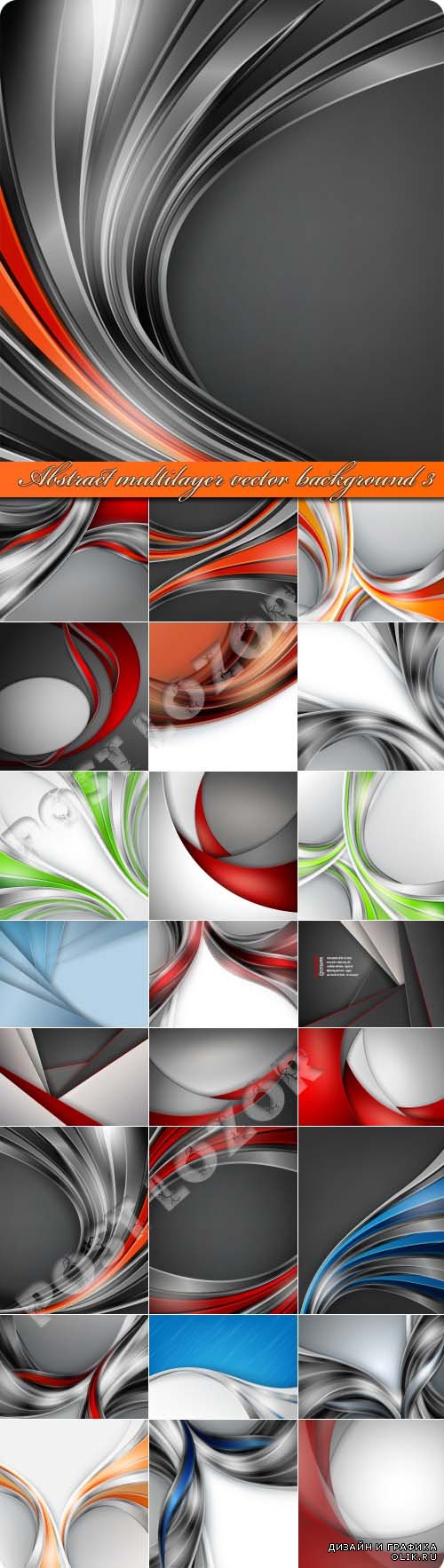 Abstract multilayer vector background 3