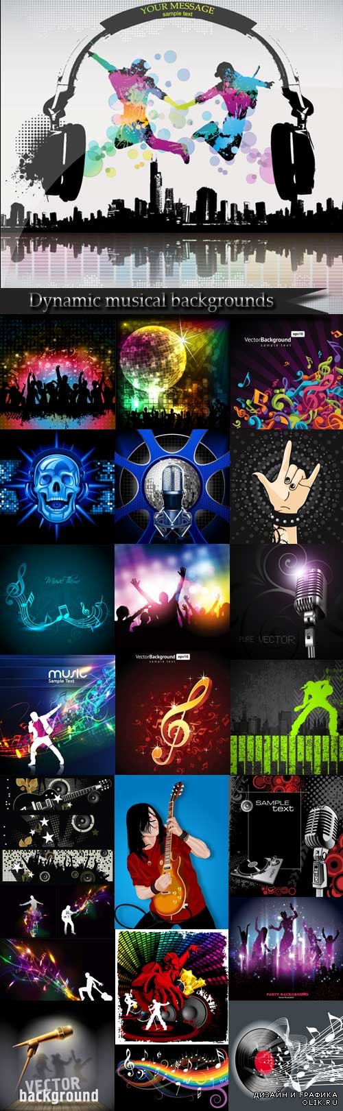 Dynamic musical backgrounds vector